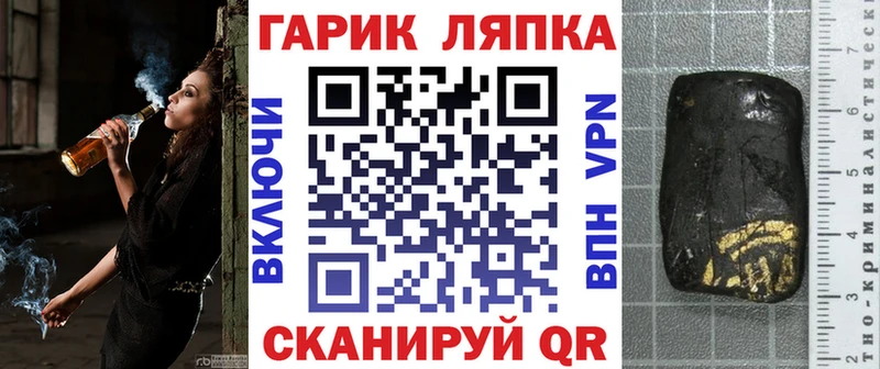 Где можно купить наркотики Арамиль Альфа ПВП  ГЕРОИН  ГАШИШ  Каннабис  Мефедрон 