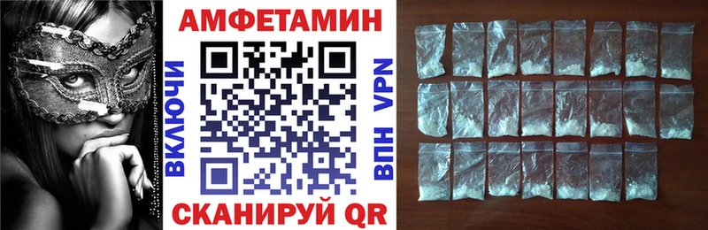 АМФ Розовый  Арамиль 