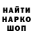 Печенье с ТГК конопля Gabriela St