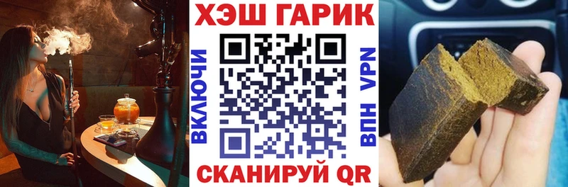Гашиш хэш  Арамиль 