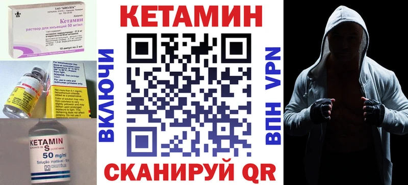 Кетамин ketamine  Арамиль 