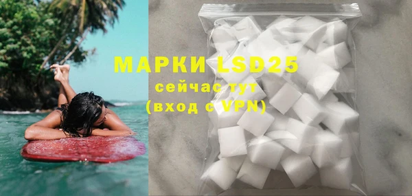 марки lsd Алексин