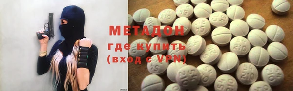 молекула духа Семёнов