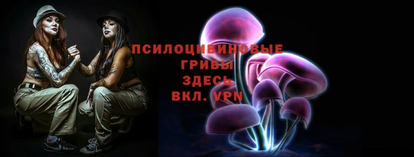 марки lsd Алексин