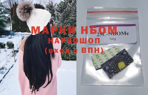 марки lsd Алексин