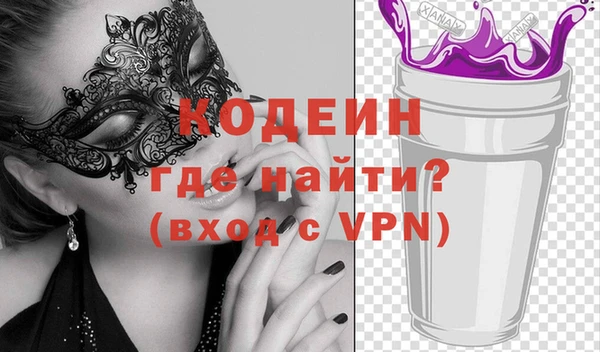 ПСИЛОЦИБИНОВЫЕ ГРИБЫ Семикаракорск