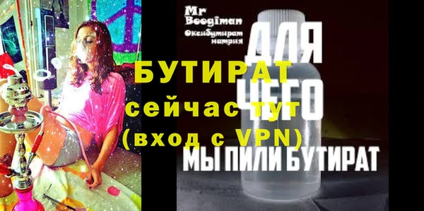 мдма Слюдянка