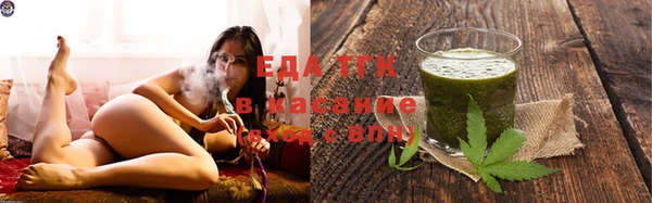 метамфетамин Снежинск