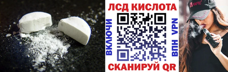 как найти   Арамиль  LSD-25 экстази ecstasy 