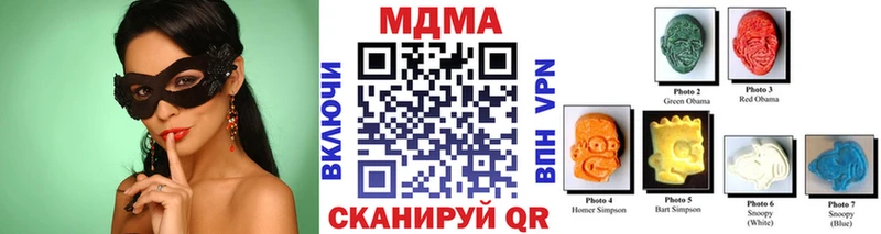 MDMA Molly  сколько стоит  Арамиль 