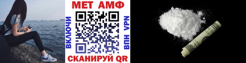это наркотические препараты  Арамиль  Метамфетамин Methamphetamine  где продают наркотики  мега tor 