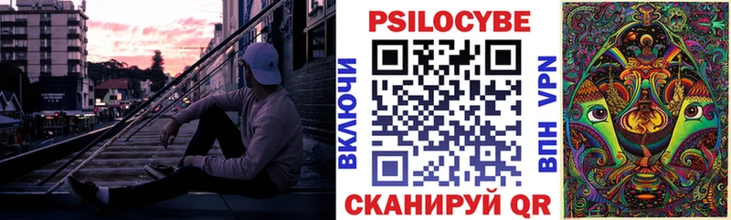 Галлюциногенные грибы Magic Shrooms  Арамиль 