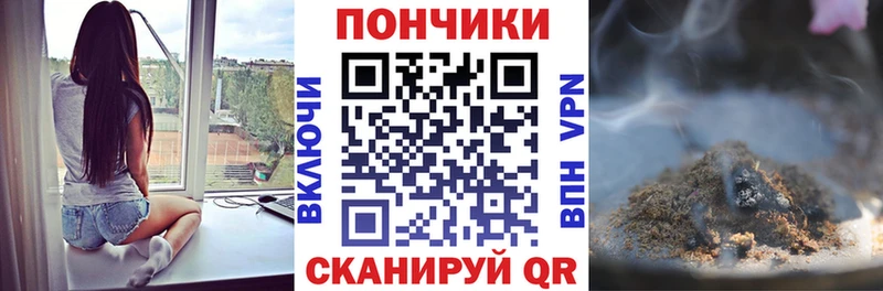 Шишки марихуана планчик  наркошоп  Арамиль 
